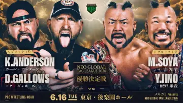 Задник к фильму "メルカリPresents NEO GLOBAL TAG LEAGUE 2026" #933072