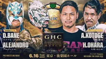 Задник к фильму "メルカリPresents NEO GLOBAL TAG LEAGUE 2026" #933074