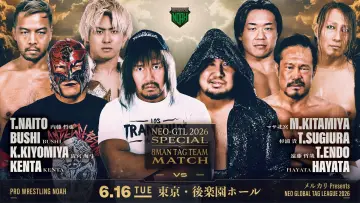 Задник к фильму "メルカリPresents NEO GLOBAL TAG LEAGUE 2026" #933075