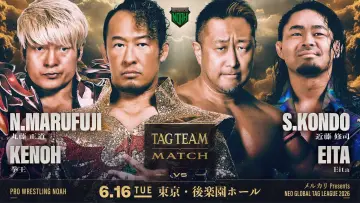 Задник к фильму "メルカリPresents NEO GLOBAL TAG LEAGUE 2026" #933076