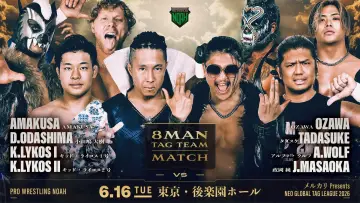 Задник к фильму "メルカリPresents NEO GLOBAL TAG LEAGUE 2026" #933077