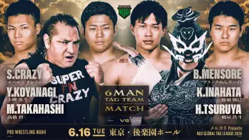 Задник к фильму "メルカリPresents NEO GLOBAL TAG LEAGUE 2026" #933078