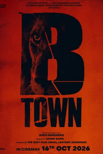 Постер к фильму "B-Town" #1190845