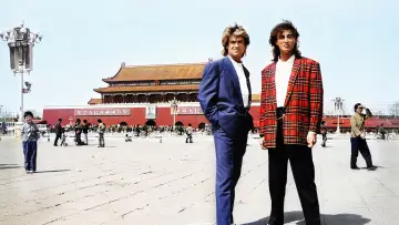 Задник к фильму "Wham! 10 Days in China" #1176362