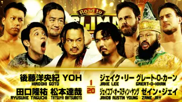 Задник к фильму "NJPW Road to G1 Climax 36 - Day 3" #956119