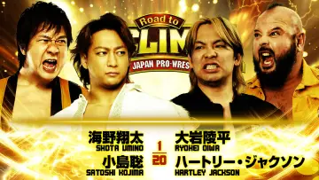 Задник к фильму "NJPW Road to G1 Climax 36 - Day 3" #956120