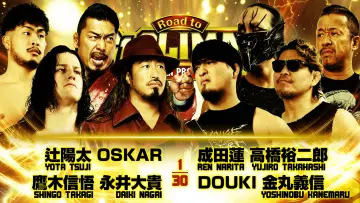 Задник к фильму "NJPW Road to G1 Climax 36 - Day 3" #956122
