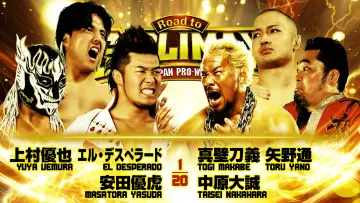 Задник к фильму "NJPW Road to G1 Climax 36 - Day 3" #956124