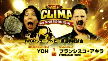 Задник к фильму "NJPW Road to G1 Climax 36 - Day 6" #956370