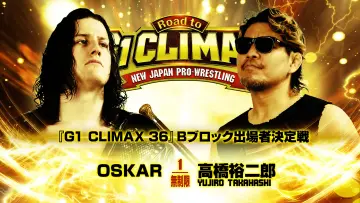Задник к фильму "NJPW Road to G1 Climax 36 - Day 6" #956372