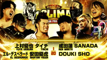 Задник к фильму "NJPW Road to G1 Climax 36 - Day 6" #956377