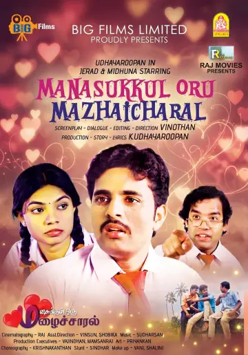 Постер к фильму "Manasukkul Oru Mazhaicharal" #957720