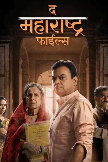 Постер к фильму "The Maharashtra Files" #955578