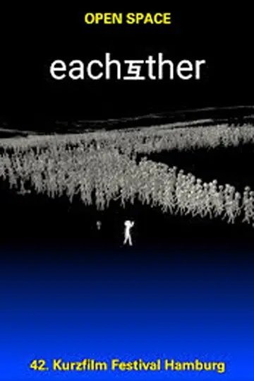 EACHOTHER 互 постер