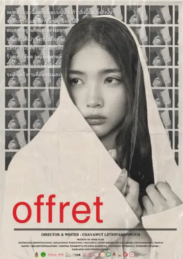 Постер к фильму "Offret" #935106