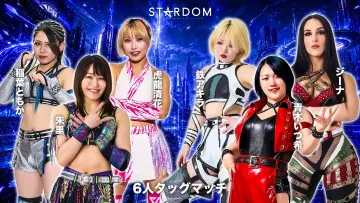 Задник к фильму "STARDOM in KORAKUEN 2026 Jun." #919813