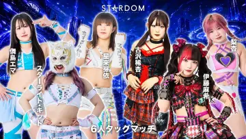 Задник к фильму "STARDOM in KORAKUEN 2026 Jun." #919814