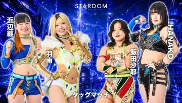 Задник к фильму "STARDOM in KORAKUEN 2026 Jun." #919815