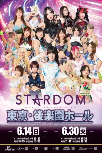 Постер к фильму "STARDOM in KORAKUEN 2026 Jun." #919818