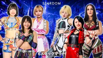 Задник к фильму "STARDOM in KORAKUEN 2026 Jun." #945117