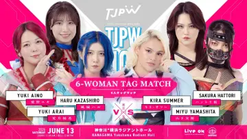 Задник к фильму "TJPW SPRING TOUR 2026 ～NEXT DOOR～in YOKOHAMA" #1153605