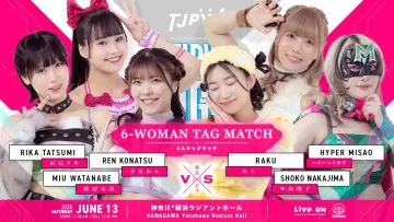Задник к фильму "TJPW SPRING TOUR 2026 ～NEXT DOOR～in YOKOHAMA" #1153606