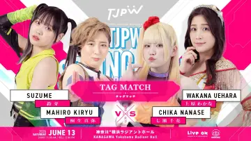 Задник к фильму "TJPW SPRING TOUR 2026 ～NEXT DOOR～in YOKOHAMA" #1153607