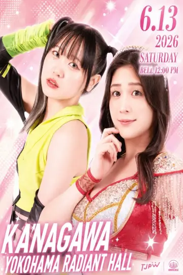 Постер к фильму "TJPW SPRING TOUR 2026 ～NEXT DOOR～in YOKOHAMA" #1153613