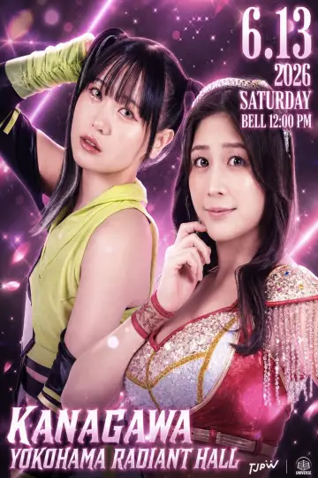 Постер к фильму "TJPW SPRING TOUR 2026 ～NEXT DOOR～in YOKOHAMA" #1153614