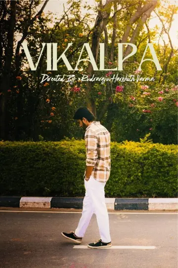 Постер к фильму "Vikalpa" #928920