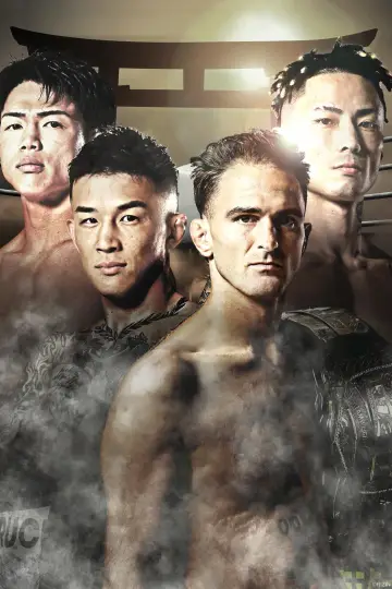 Постер к фильму "RIZIN LANDMARK 15 in HIROSHIMA" #1159313