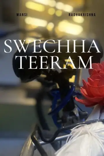 Постер к фильму "Swechha Teeram" #957897