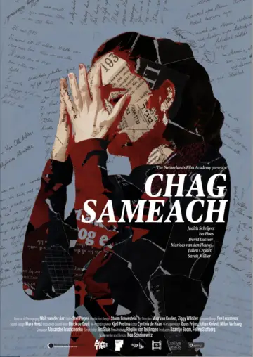 Постер к фильму "Chag Sameach" #956455