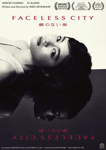 Постер к фильму "顔のない街" #979652