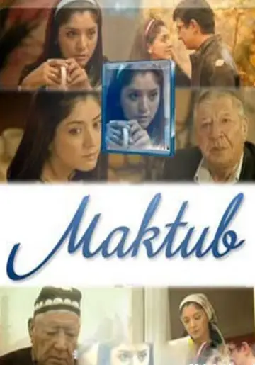Постер к фильму "Maktub" #968806
