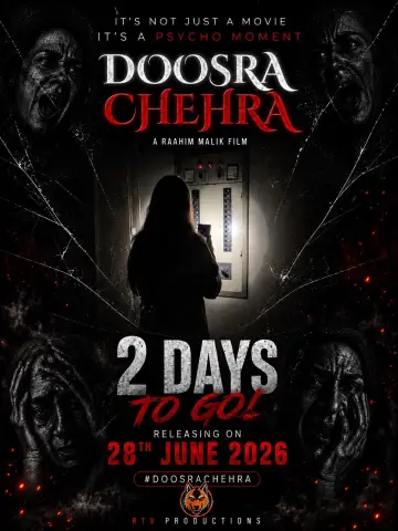 Постер к фильму "Doosra Chehra" #1174997