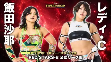 Задник к фильму "Sammy presents STARDOM 5★STAR GP 2026 in OSAKA" #1174891