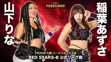 Задник к фильму "Sammy presents STARDOM 5★STAR GP 2026 in OSAKA" #1174893