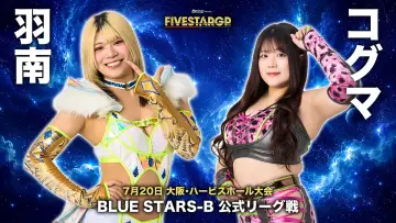 Задник к фильму "Sammy presents STARDOM 5★STAR GP 2026 in OSAKA" #1174894