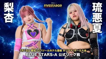 Задник к фильму "Sammy presents STARDOM 5★STAR GP 2026 in TOYOHASHI" #1175777