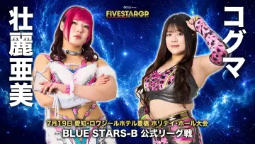 Задник к фильму "Sammy presents STARDOM 5★STAR GP 2026 in TOYOHASHI" #1175781