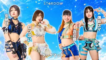 Задник к фильму "Sammy presents STARDOM 5★STAR GP 2026 in TOYOHASHI" #1175782