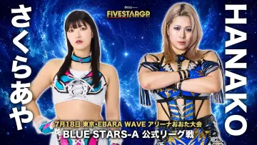Задник к фильму "Sammy presents STARDOM 5★STAR GP 2026 ～開幕戦～" #1153519