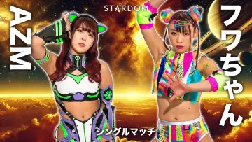 Задник к фильму "Sammy presents STARDOM 5★STAR GP 2026 ～開幕戦～" #1153528