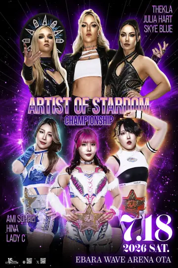 Постер к фильму "Sammy presents STARDOM 5★STAR GP 2026 ～開幕戦～" #1153533