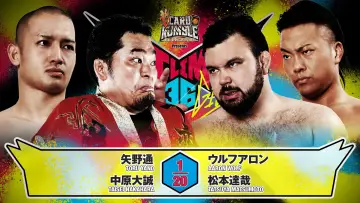 Задник к фильму "NJPW G1 Climax 36 - Day 2" #1154646