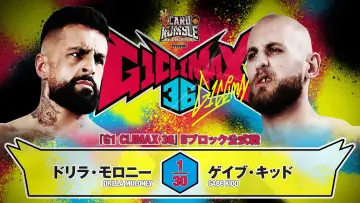 Задник к фильму "NJPW G1 Climax 36 - Day 2" #1154647
