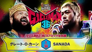 Задник к фильму "NJPW G1 Climax 36 - Day 2" #1154649