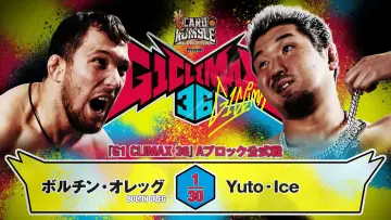 Задник к фильму "NJPW G1 Climax 36 - Day 2" #1154650
