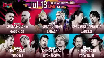 Задник к фильму "NJPW G1 Climax 36 - Day 2" #953737